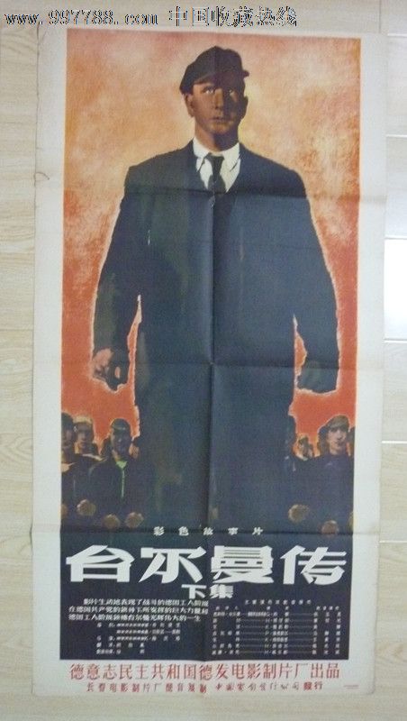 共立電気計器大学公共管理文凭证书